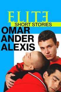 سریال Elite Short Stories: Omar Ander Alexis