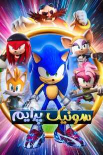 انیمیشن Sonic Prime