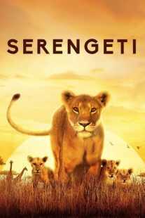 سریال Serengeti