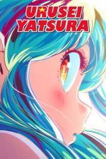 انیمه Urusei Yatsura