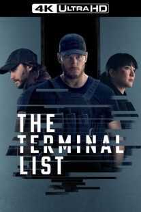 سریال The Terminal List