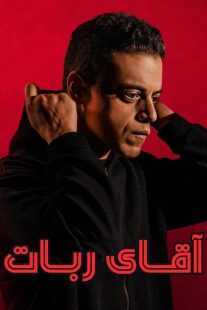سریال Mr. Robot