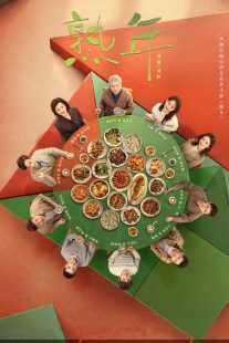 سریال In Later Years