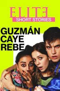 سریال Elite Short Stories: Guzmán Caye Rebe