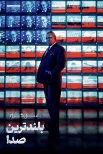 سریال The Loudest Voice