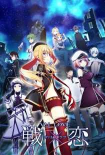 انیمه Val x Love