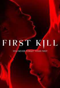 سریال First Kill