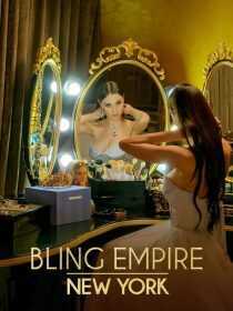 سریال Bling Empire: New York