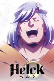 انیمه Helck