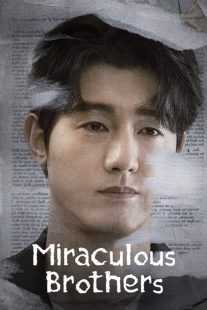 سریال کره‌ای Miracle Brothers