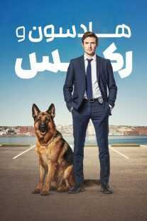 سریال Hudson & Rex