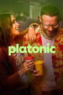 سریال Platonic