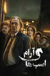 سریال Slow Horses