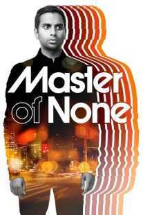 سریال Master of None