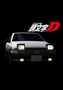 انیمه Initial D: First Stage