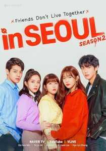 سریال کره ای In Seoul