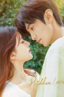 سریال Hidden Love