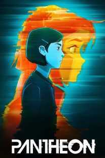 انیمیشن Pantheon