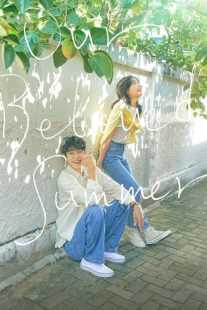 سریال کره ای Our Beloved Summer