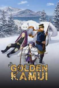 انیمه Golden Kamuy
