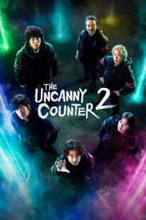 سریال کره‌ای The Uncanny Counter