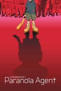 انیمه Paranoia Agent
