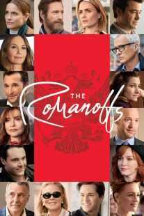 سریال The Romanoffs