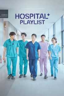 سریال کره ای Hospital Playlist