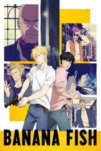 انیمه Banana Fish
