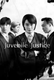 سریال کره‌ای Juvenile Justice