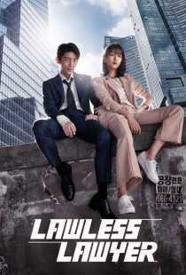 سریال کره ای Lawless Lawyer