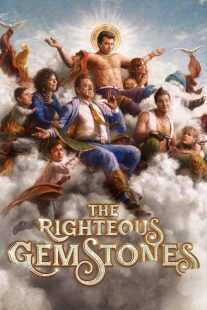 سریال The Righteous Gemstones