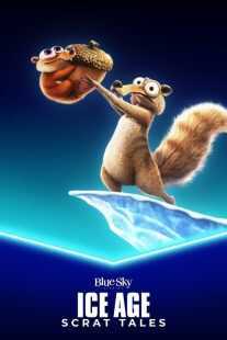 انیمیشن Ice Age: Scrat Tales