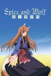انیمه Spice and Wolf