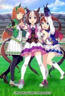 انیمه Uma Musume: Pretty Derby
