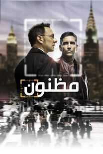 سریال Person of Interest