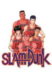 انیمه Slam Dunk