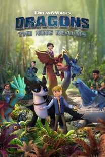 انیمیشن Dragons: The Nine Realms