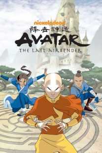 انیمیشن Avatar: The Last Airbender
