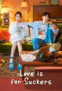 سریال کره‌ای Eoleojookeul yeonaeddawi