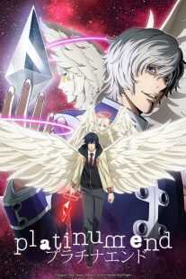 انیمه Platinum End