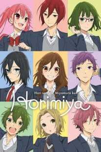 انیمه Horimiya
