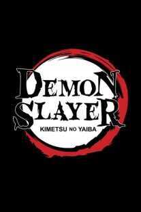 انیمه Demon Slayer: Kimetsu no Yaiba