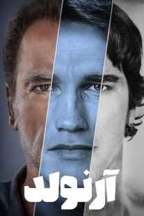 سریال Arnold