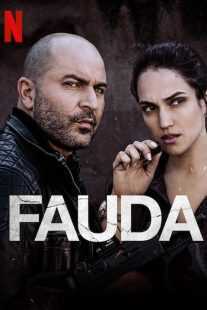 سریال Fauda