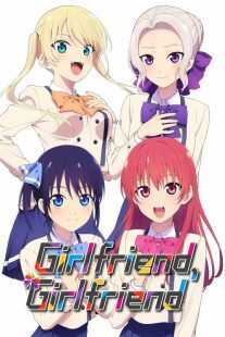 انیمه Girlfriend, Girlfriend