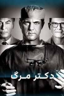 سریال Dr. Death