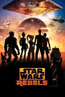 انیمیشن Star Wars Rebels
