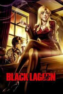 انیمه Black Lagoon