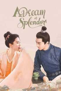سریال A Dream Of Splendor
